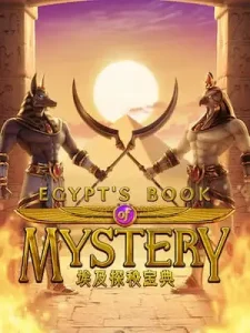 egypts-book-mystery แตกง่าย เว็บแท้ เจ้าใหญ่ในไทยwallet