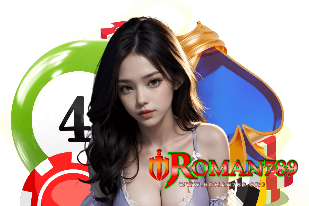 roman789 สมัครสมาชิก